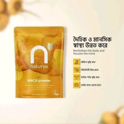 Naturya Organic Maca powder (300ml)